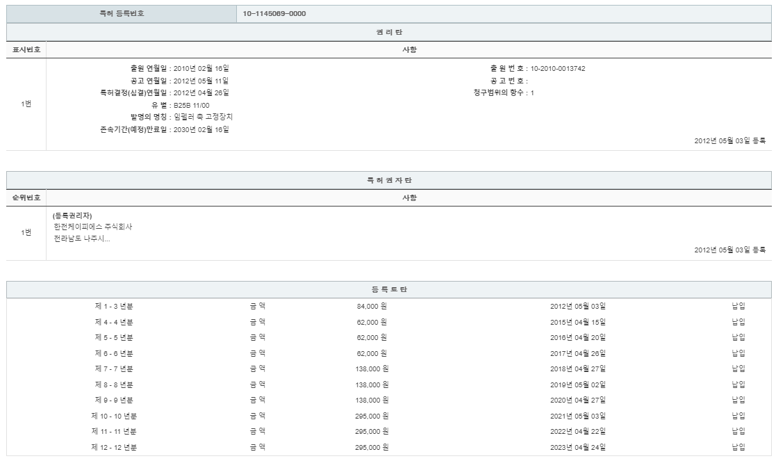 eda15c0be73cd4bd6f153182bb62a0ac_1715132763_175.png