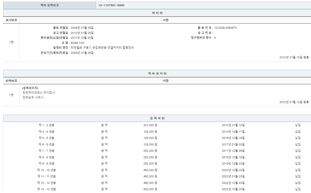 eda15c0be73cd4bd6f153182bb62a0ac_1715150262_1415.png