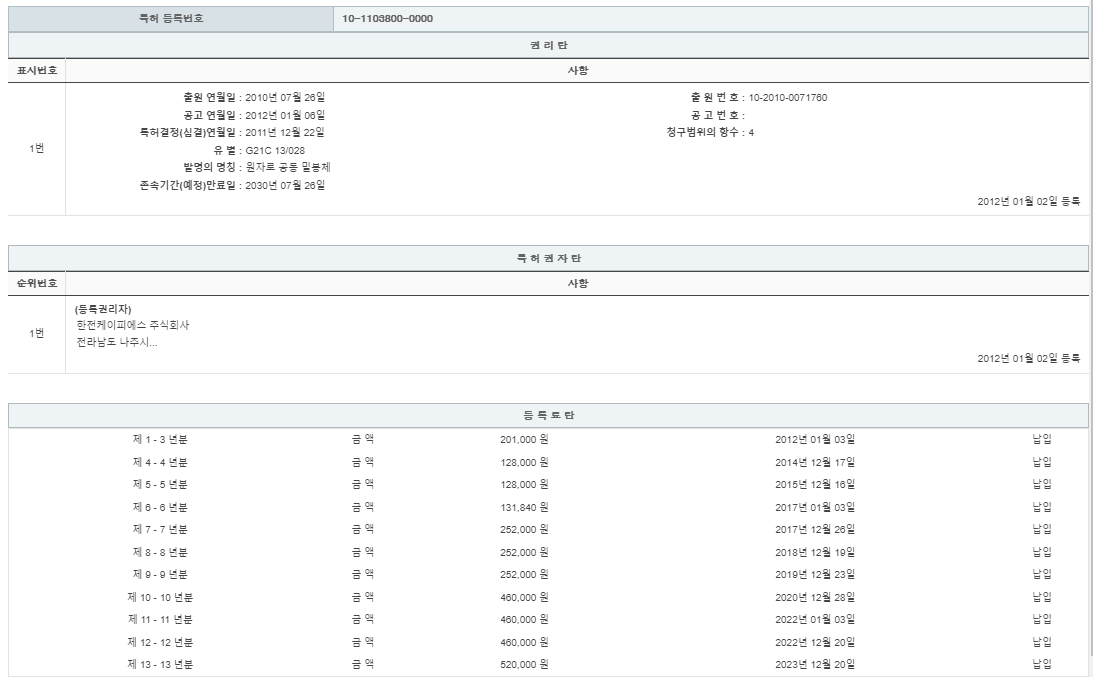 eda15c0be73cd4bd6f153182bb62a0ac_1715159549_3626.png