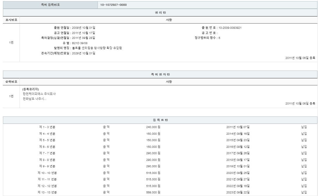 eda15c0be73cd4bd6f153182bb62a0ac_1715162853_7249.png