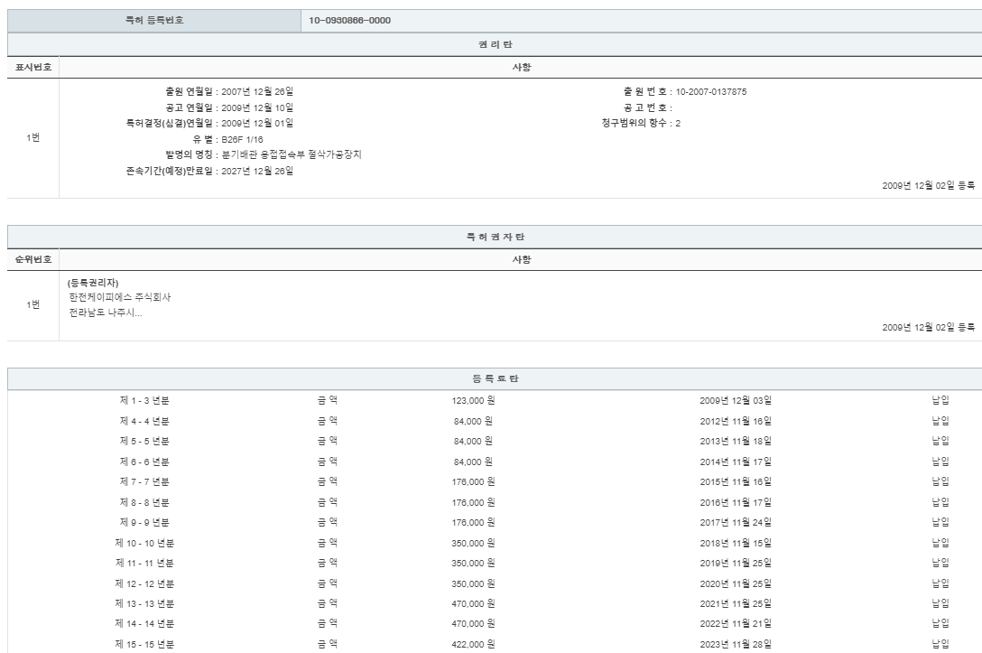 eda15c0be73cd4bd6f153182bb62a0ac_1715213864_1162.png