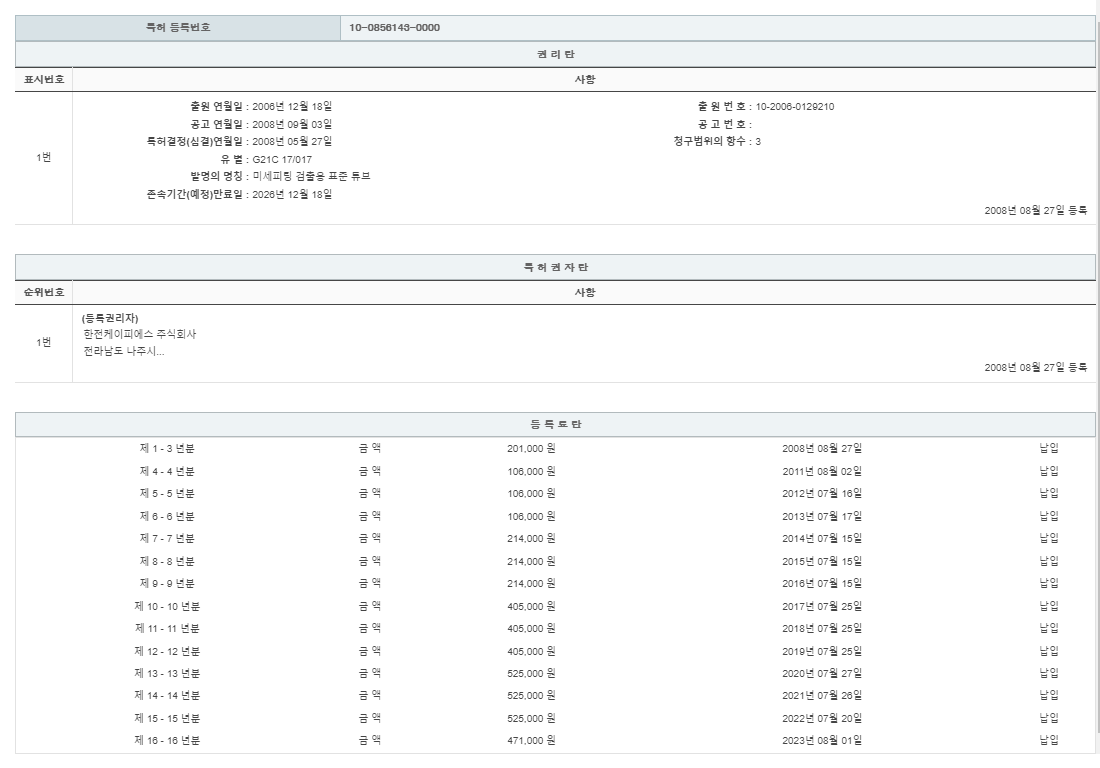eda15c0be73cd4bd6f153182bb62a0ac_1715228607_5583.png