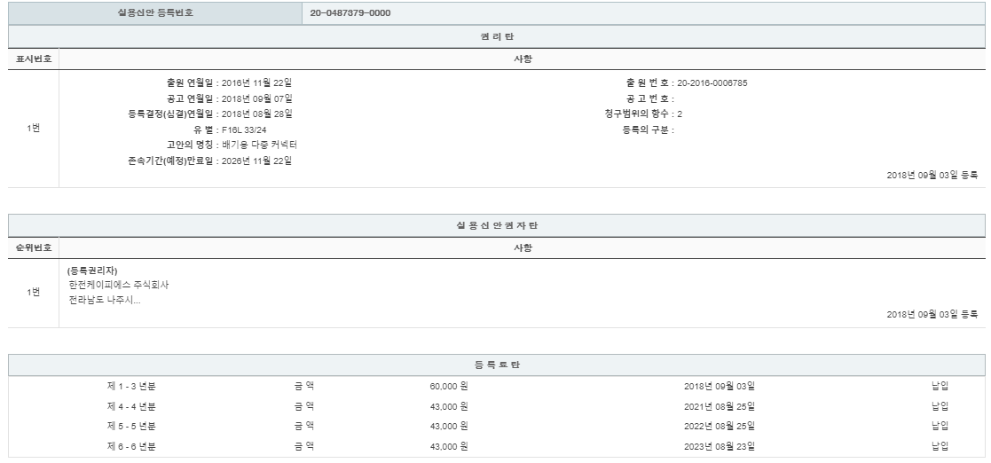 eda15c0be73cd4bd6f153182bb62a0ac_1715228783_828.png