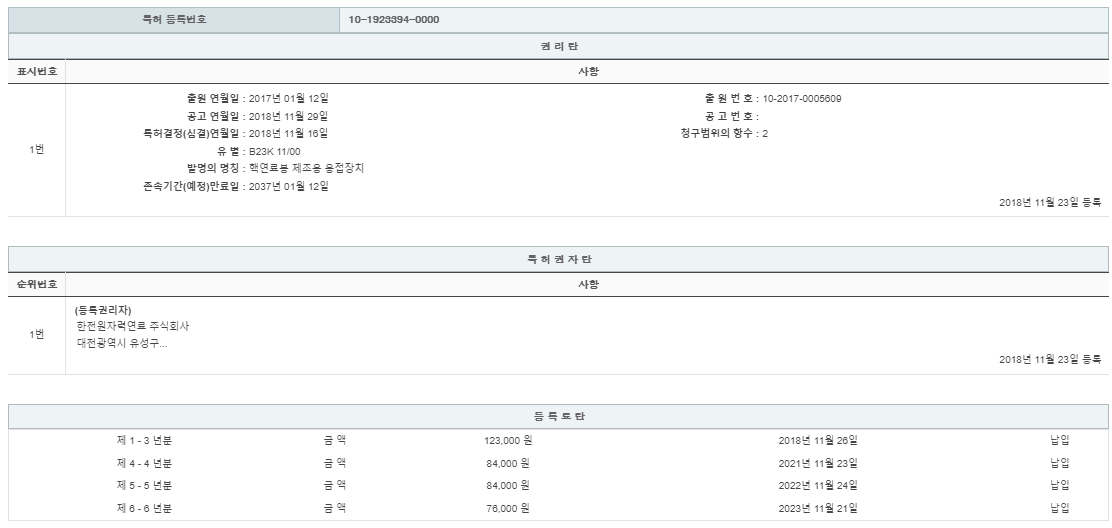 eda15c0be73cd4bd6f153182bb62a0ac_1715230331_2874.png
